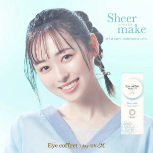 EYE COFFRET MOIST UV M Sheer Make 1 Day 30片 (門市現貨)
